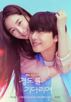 Surely Tomorrow Season 1 2025 Hindi Dual Audio WEB-DL 720p - 480p - 1080p [EP - 07 Added]